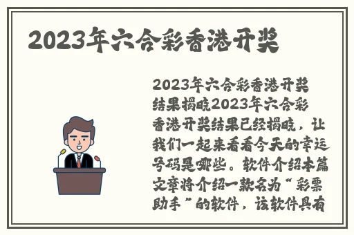 老师的小兔子好大好软的视频