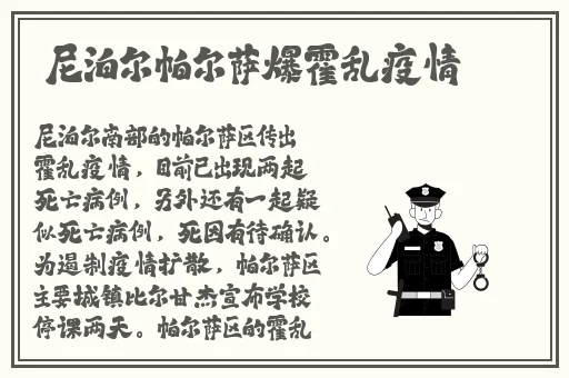 乌克兰处破女A级出血摘花