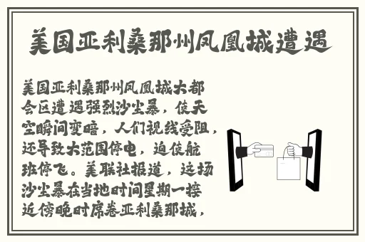 向日葵视频ios下载安装