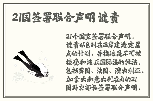 欧洲无线一线二线三W955链接